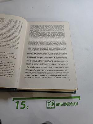 Анна Каренина