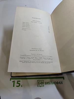 Анна Каренина