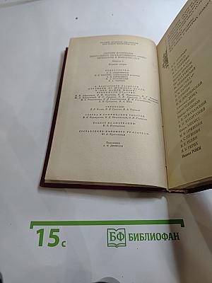 Встречи с прошлым. Выпуск 2