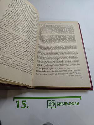 Встречи с прошлым. Выпуск 2