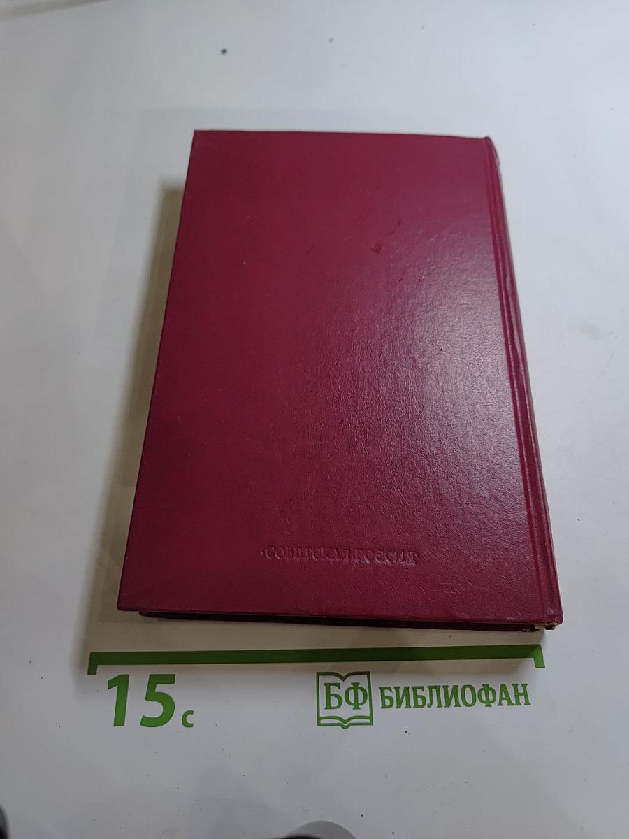 Встречи с прошлым. Выпуск 2