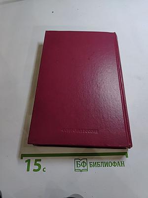 Встречи с прошлым. Выпуск 2