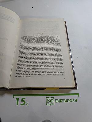 Дело по обвинению; Остров Медвежий