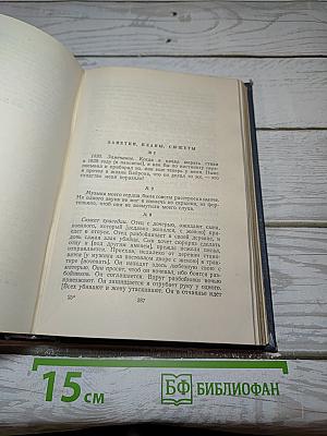 Герой нашего времени