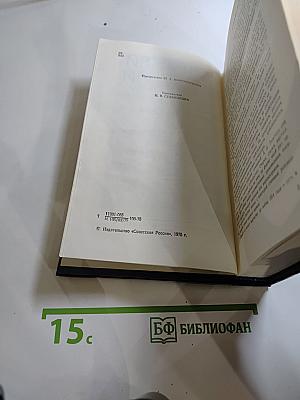 Публицистика