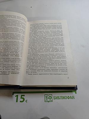 Публицистика