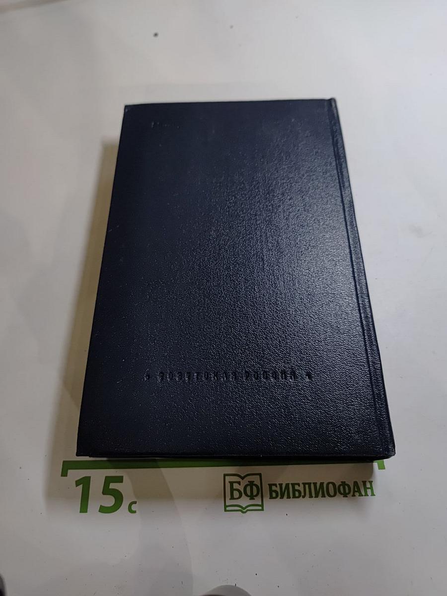 Публицистика