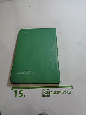 Фёдор Волков
