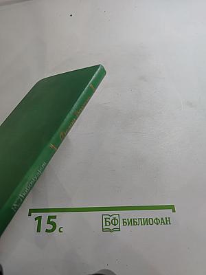 Фёдор Волков