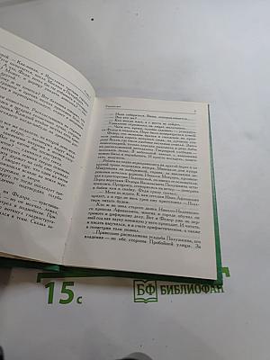 Фёдор Волков