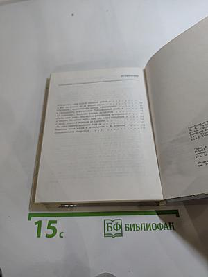 Нартов в Петербурге