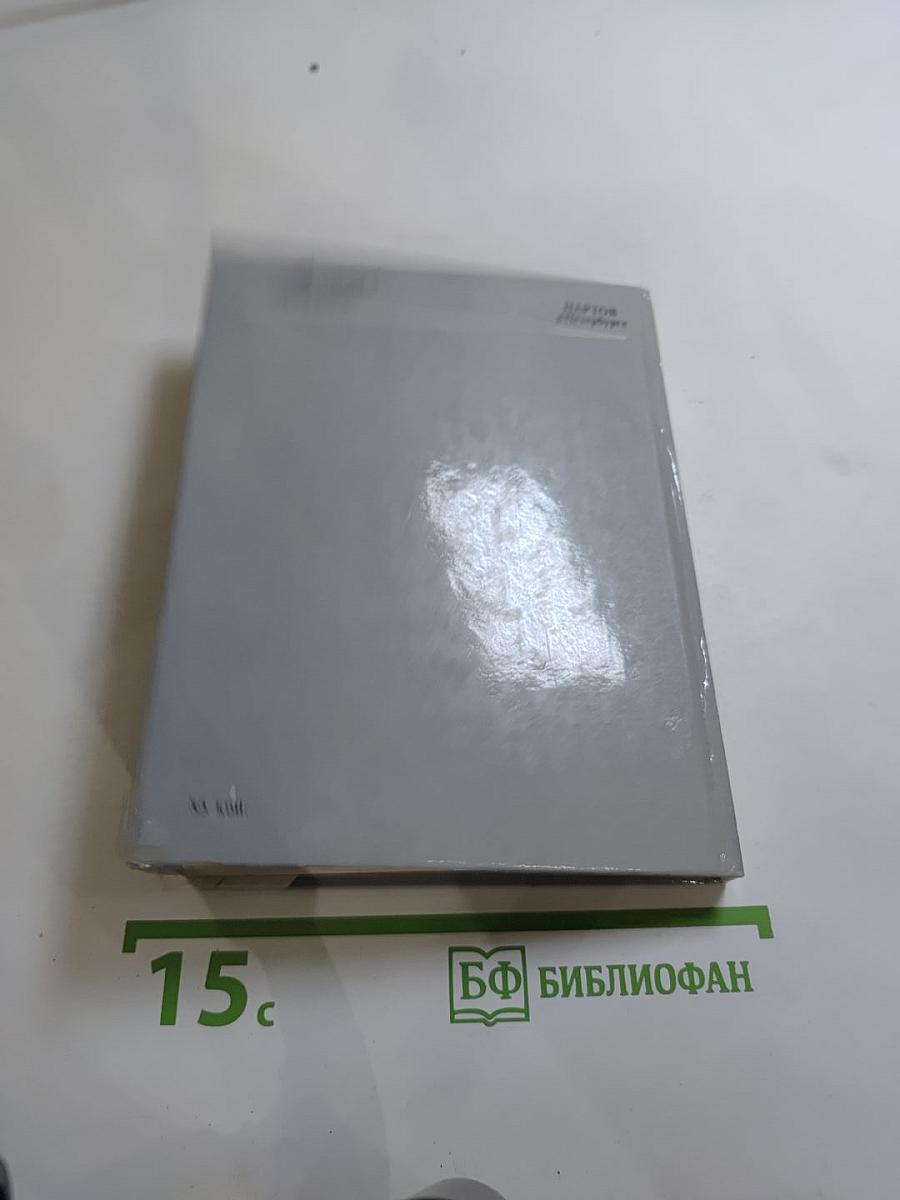 Нартов в Петербурге