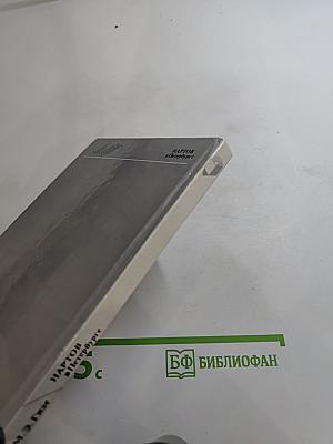 Нартов в Петербурге