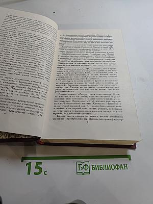 Три цвета времени