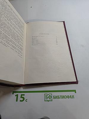 Три цвета времени