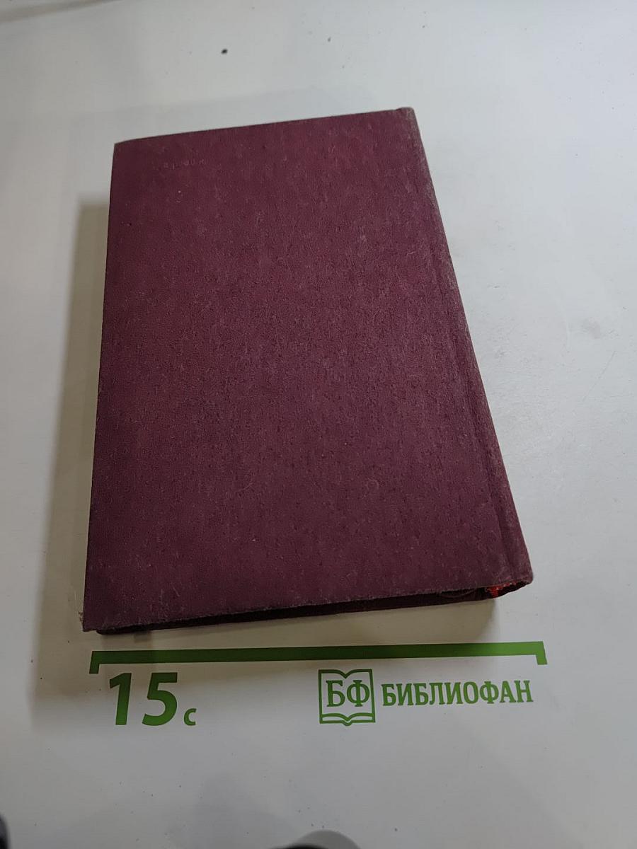 Три цвета времени