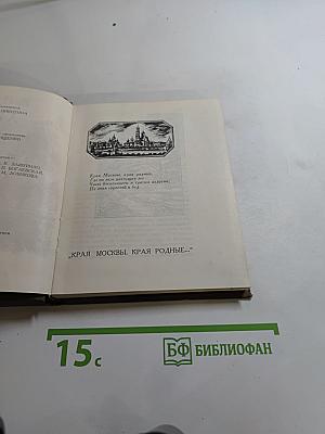 Жизнь и лира