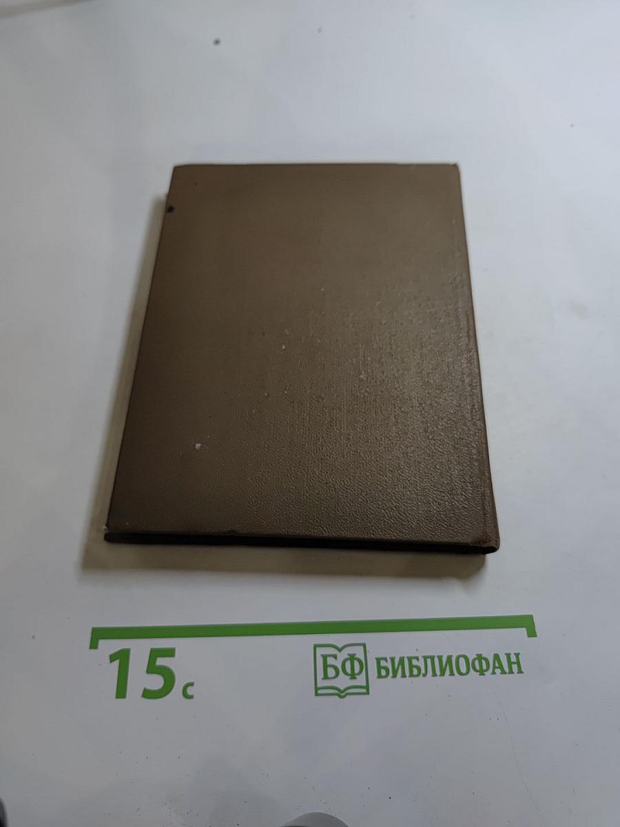 Жизнь и лира