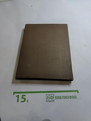 Жизнь и лира