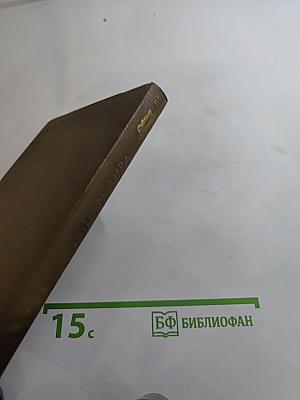 Жизнь и лира