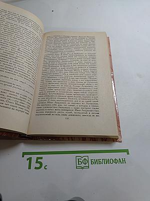 Сочинения: Поэмы, повести, рассказы, из «Литературных и житейских воспоминаний»