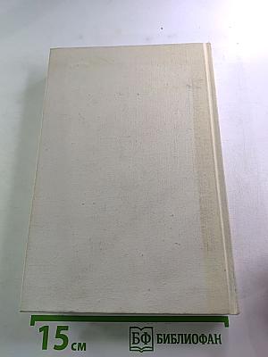 Расул Гамзатов. Стихи и поэмы