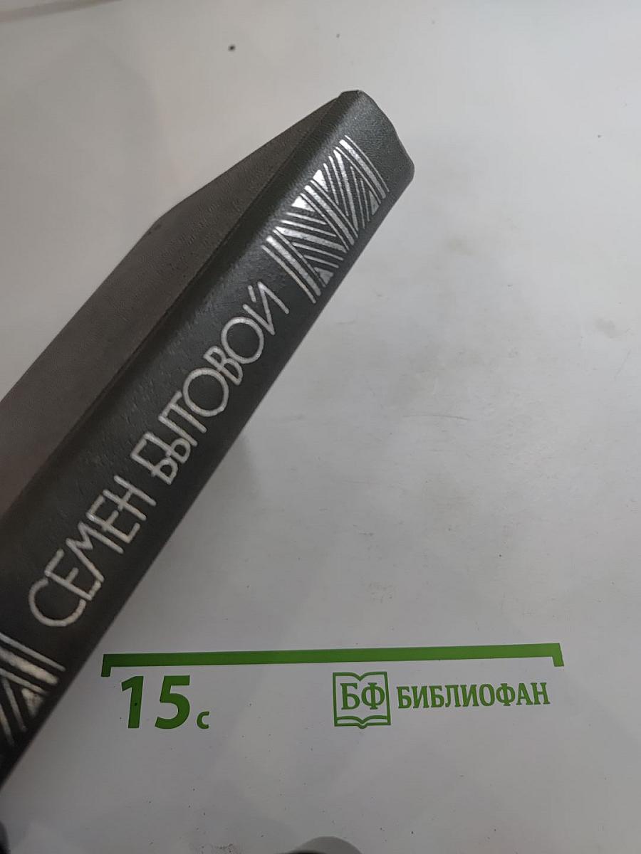 Багульник. Обратные адреса