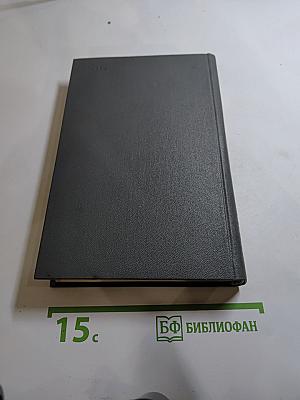 Багульник. Обратные адреса