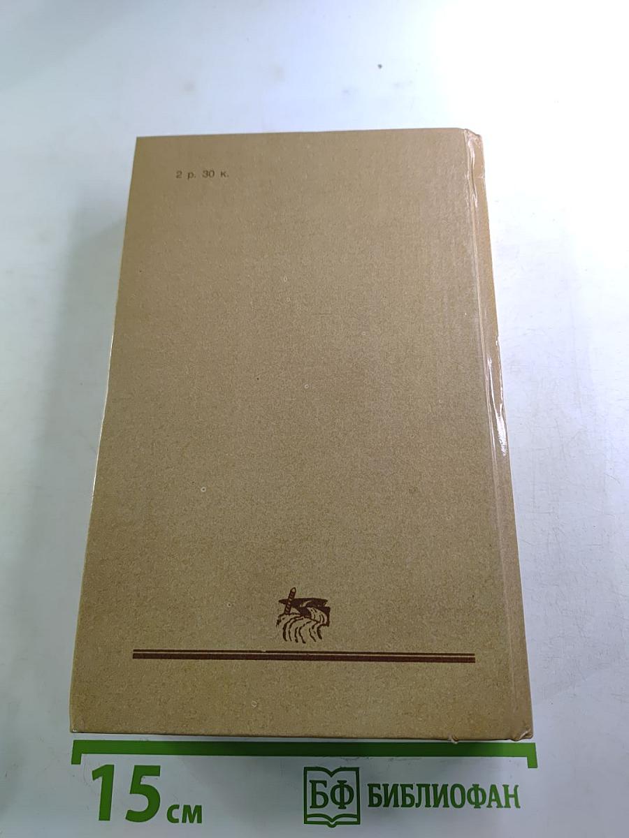 И. С. Никитин. Сочинения