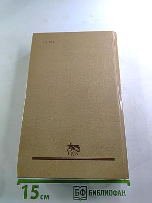 И. С. Никитин. Сочинения