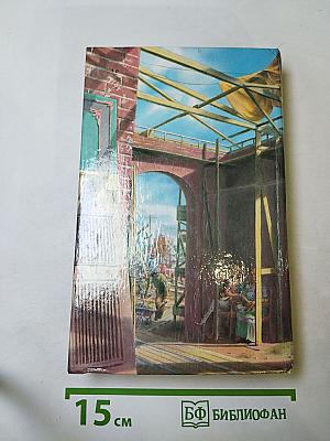 Последний магнат. Рассказы. Эссе