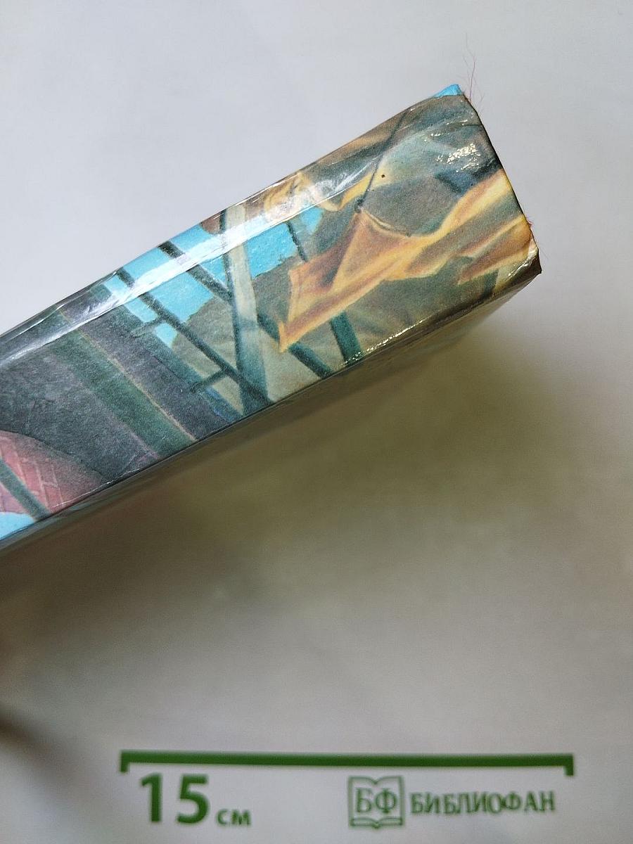 Последний магнат. Рассказы. Эссе