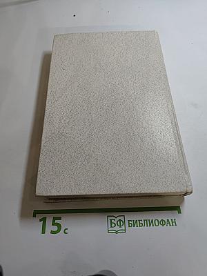 Над уровнем моря