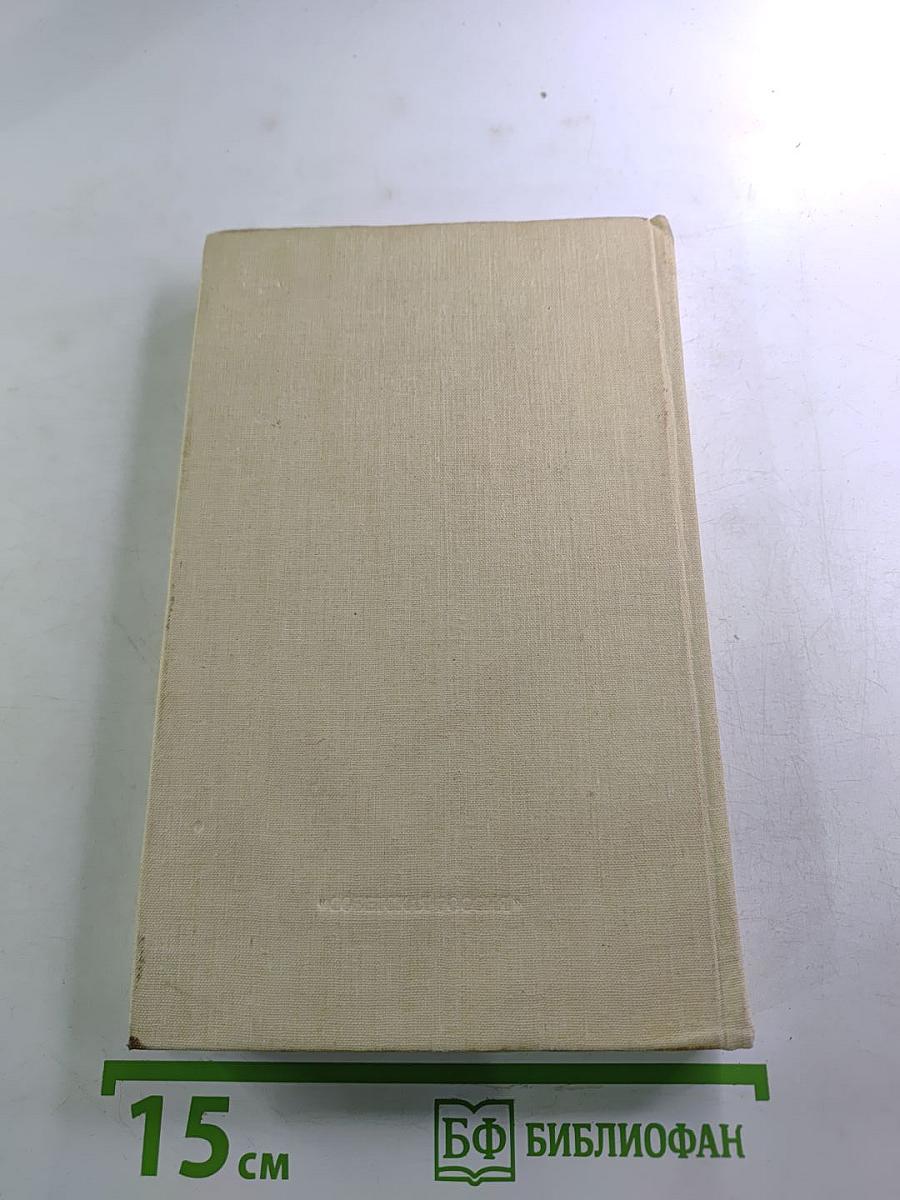 Повести и рассказы