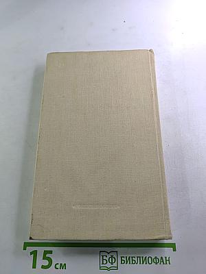 Повести и рассказы