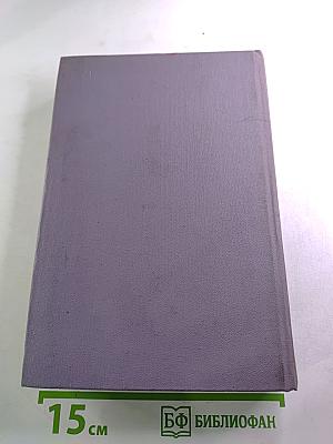 Красное и чёрное