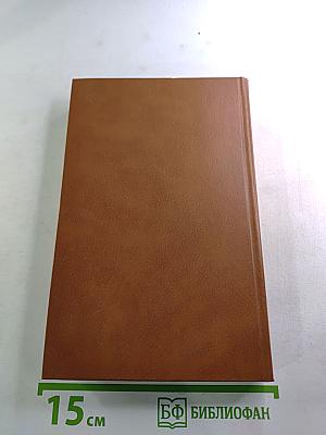 Повести и рассказы