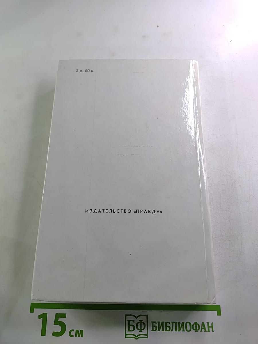 Избранное