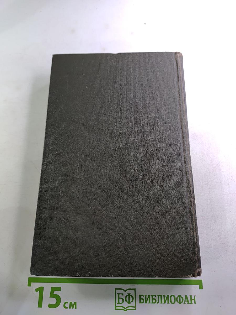 Собрание сочинений в восьми томах. Том 2: Повести и рассказы