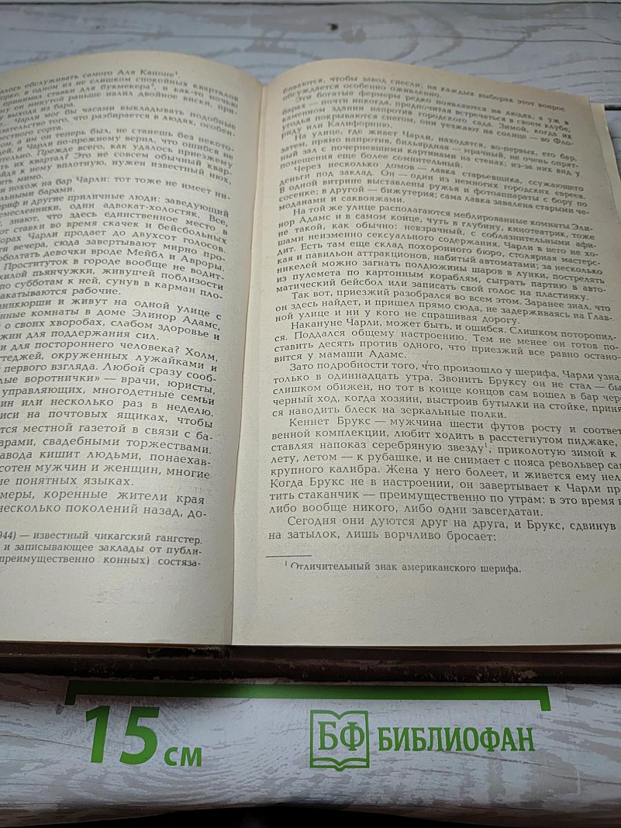 До самой сути