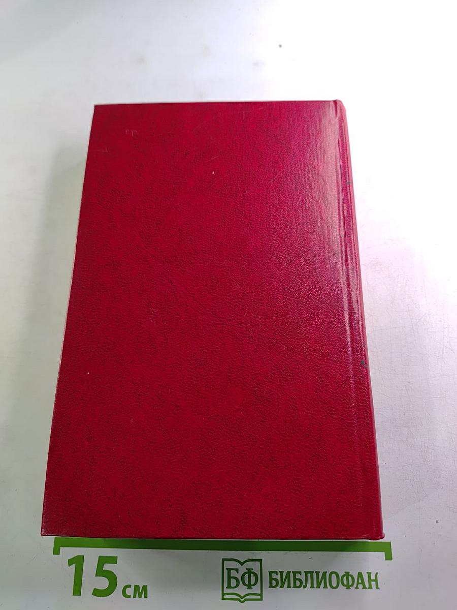 Пармская обитель