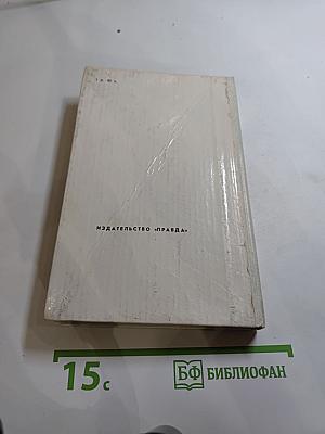 Мещанское счастье. Очерки бурсы