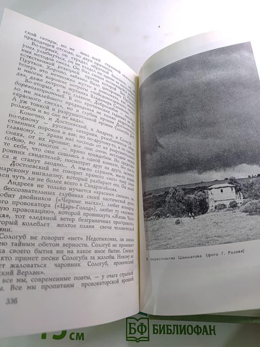 И невозможное возможно...