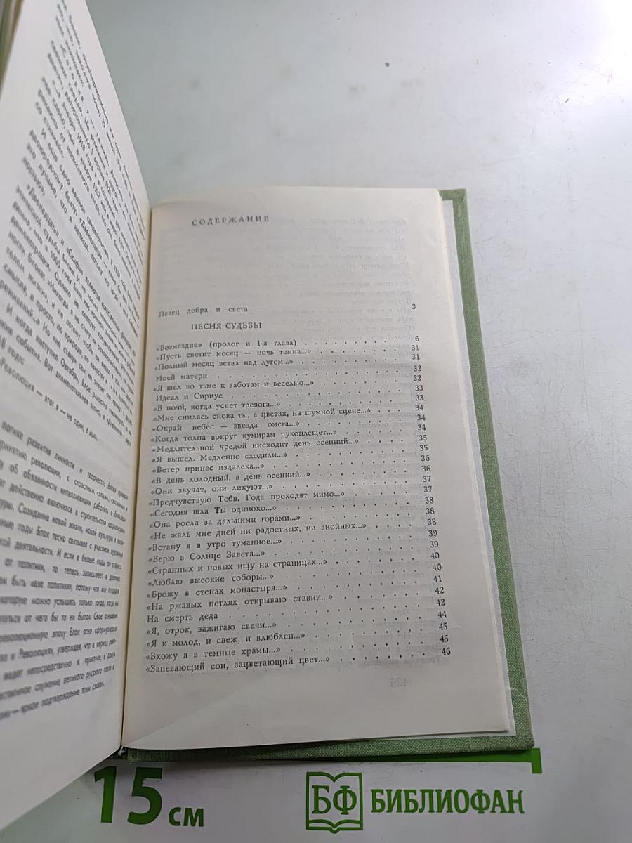 И невозможное возможно...