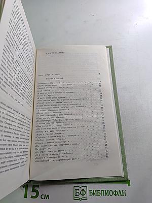 И невозможное возможно...