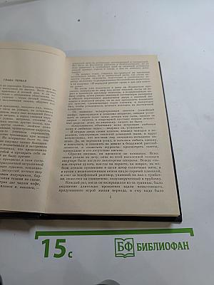 Игра. Мгновения