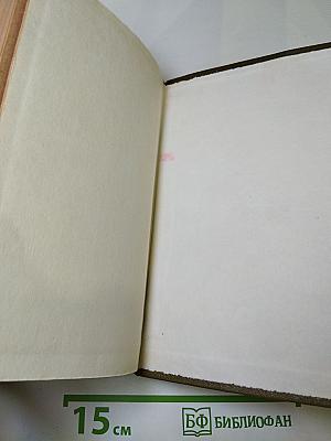 Олимпио или жизнь Виктора Гюго