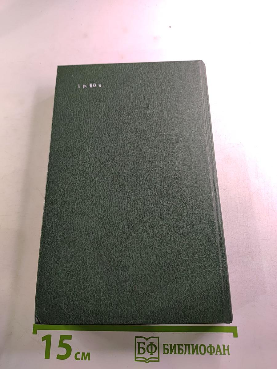 Тайна гибели Хаммаршельда