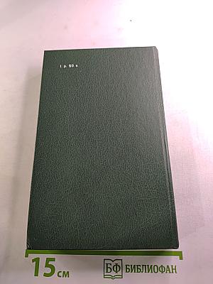 Тайна гибели Хаммаршельда