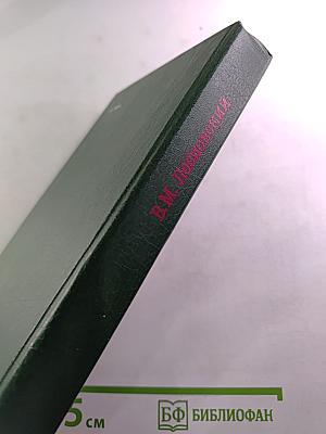 Тайна гибели Хаммаршельда